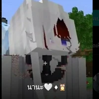 นานะ