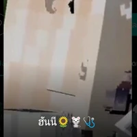ฮันนี่