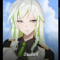 อันเดอร์