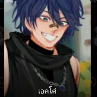 เอคโค่(พอ.)
