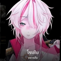 โซเทียร์(พอ.)