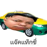 Jack Taxi🚕