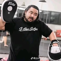 บอสเบบล์