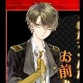 อเลน(น้องคนโต)