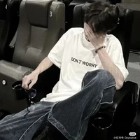 ศร(เพื่อนนอ.)