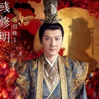 ฮ้องเต้