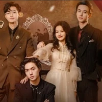 คุณชายทั้งสาม