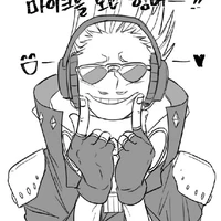 Mic present