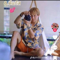 แก็ต