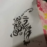 sirikorn