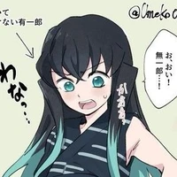 Yuichiro Tokito [ Kid ]