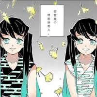 Duo Tokito