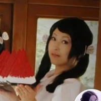 นาโฮะ