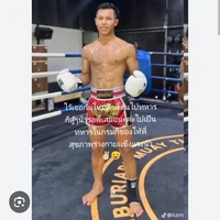 ตน ต้น
