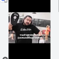 บอสเบล เบล