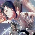 Mitsuha