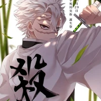 sanemi