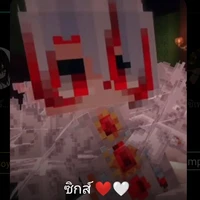 ซิกส์(พอ.)
