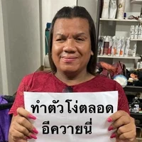 สบู่ลีน่าจังใช้แล้วหรี่หอม