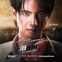 ยูกิ