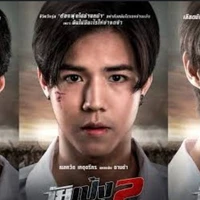 ซานต้า
