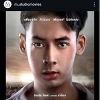 มาโปรด!