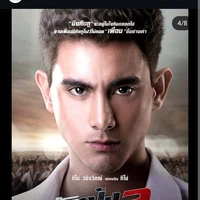 กีโน่!