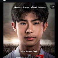 โยฮัน!