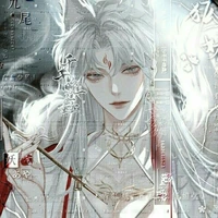 จิวจิน(ผช.ชวา)