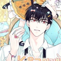 Aaron Begonia Helios  / Duke