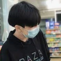 บอล