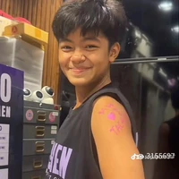 พี่เตย
