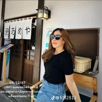 ซ้อนัท