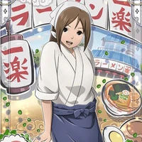 ayame