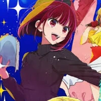Arima Kana