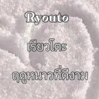 แอด