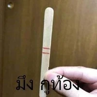 แอด(อุอิอา)