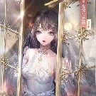 ยูกิ(ชาติก่อน)