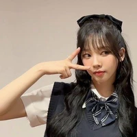 Rine