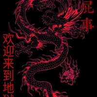 ตัวปลากรอบ