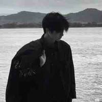 กัน
