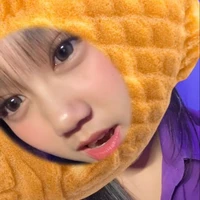 ไอติม(เพื่อนสนิทสนิทน.อ)