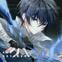 Harazora Akato