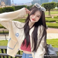มิโกะ 🌷