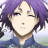 mikage reo