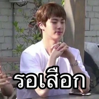 อีแอดดด