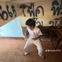 เตย
