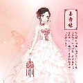 Xiao yu