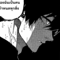ฟราน ซิต