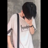 เคม:เพื่อนกิ๊ฟ